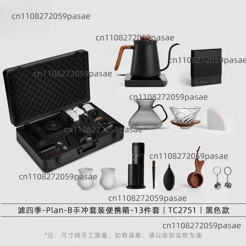 Coffee Equipment Filter - Zestaw do ręcznego parzenia kawy, elektryczny