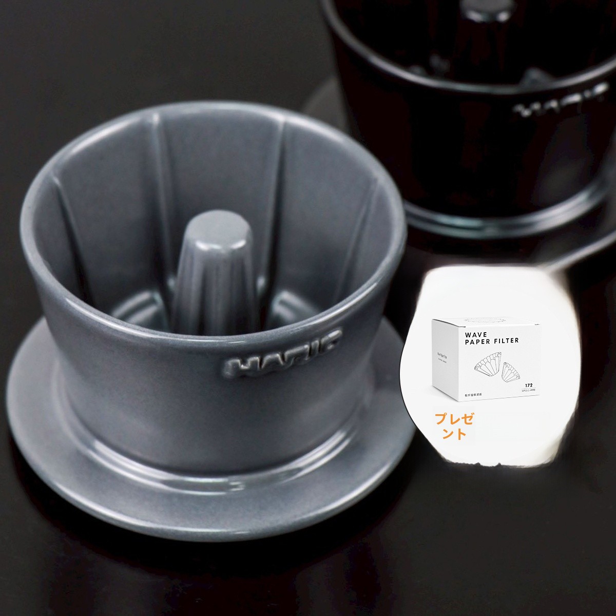 Coffee Equipment Filter - Hario TriUp FLOW Cerc Resin Coffee